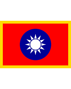 Flag: Standard of the President of the Republic of China