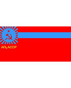 Flag: Abkhazian ASSR 1978