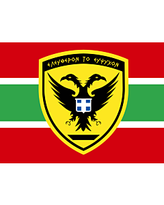 Flag: Hellenic Army Seal