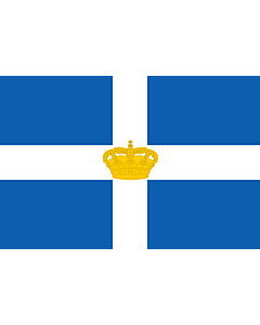 Flag: Kingdom of Greece