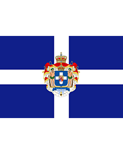 Flag: Personal flag of King George of Greece