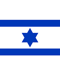 Flag: Variant of the Flag of Israel used in 1948 before the modern flag was adopted
