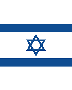Flag: Israel  Yale Blue | Israeli flag with the yale blue shade of blue