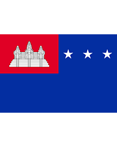 Flag: Khmer Republic, in use from October 1970 to 1975