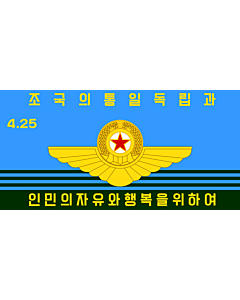 Flag: North Korean Air Force