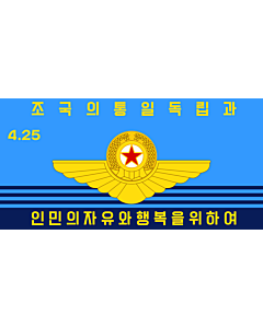 Flag: North Korean Air Force