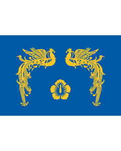 Flag: The Presidential Standard of the Republic of Korea