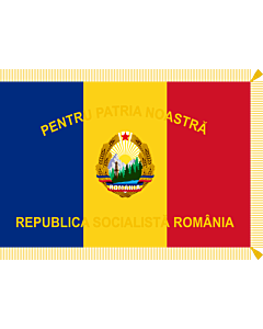 Flag: Patriotic Guards of Romania  1977-1989, obverse