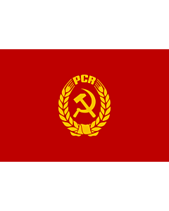 Flag: Communist Party of Romania