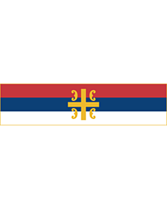 Flag: Serbian Orthodox Church