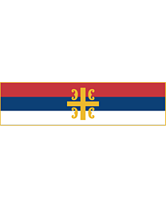 Flag: Serbian Orthodox Church