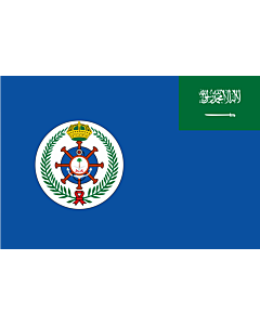 Flag: Naval Bases Flag of the Royal Saudi Navy | Naval Based flag of the Royal Saudi Navy